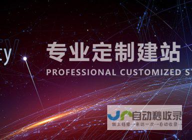 长沙网页制作 - 专业网站建设，提升品牌形象
