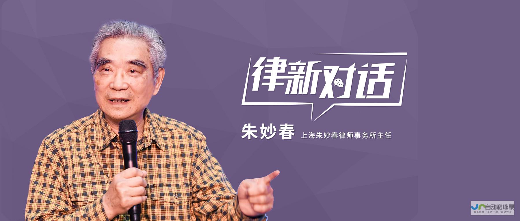 打造专业的律师网站，提升品牌形象和业务量