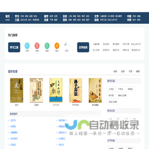 首页 · 掌心亲子 · 北京