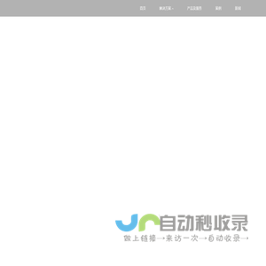 小程序开发_app制作_微信小程序开发公司-天津和智聚成