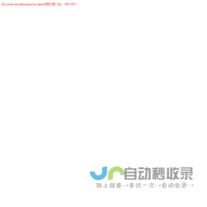 沈阳杰中杰教育科技有限公司
