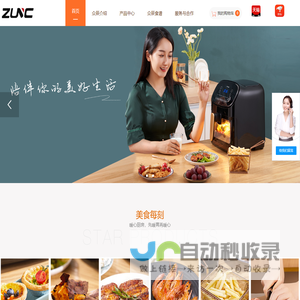 软科-高等教育评价领先品牌
