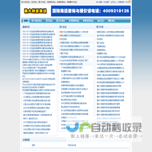管带输送机|圆管状带式输送机|输送机|管带机|输送带|托辊_保定中博工矿机械有限公司
