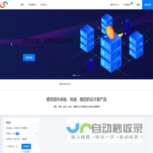南宁云服务器-南宁服务器托管-南宁服务器租用-南宁ICP许可证代办
